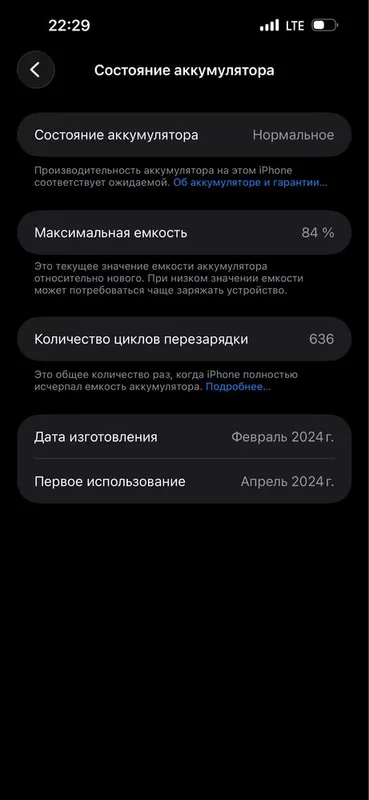 Iphone 15 pro max 256 6 Iphone 15 pro max 256 6