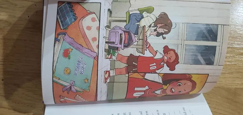 Книги Девочка с лисьим хвостом , 1 и 2 том — фото 6