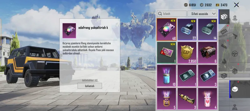 Аккаунт PUBG MOBILE 70 уровня 8 Аккаунт PUBG MOBILE 70 уровня 8