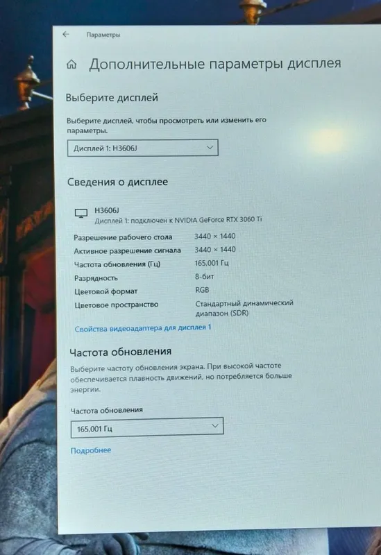 Manitor Ziffler 34 Razmer 165Hz Ideal Xolatda Umuman Aybi Yoʻq yangide 4