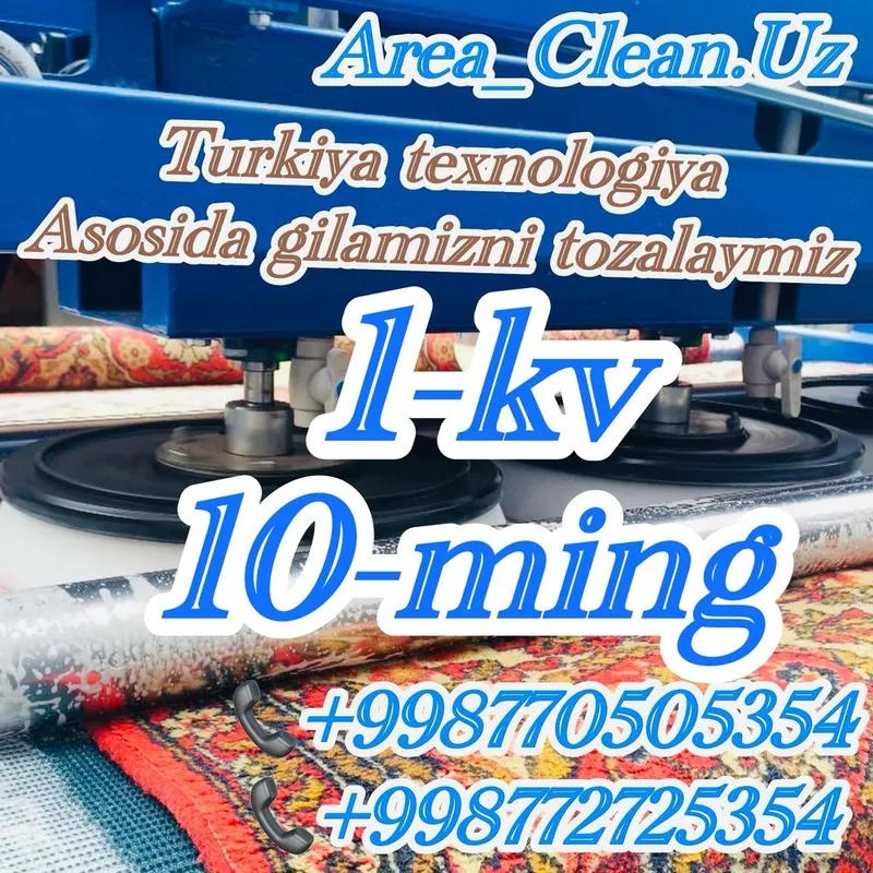Toshkent gilam yuvish korxonasi