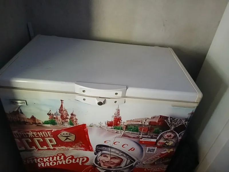 Марожни халаделник