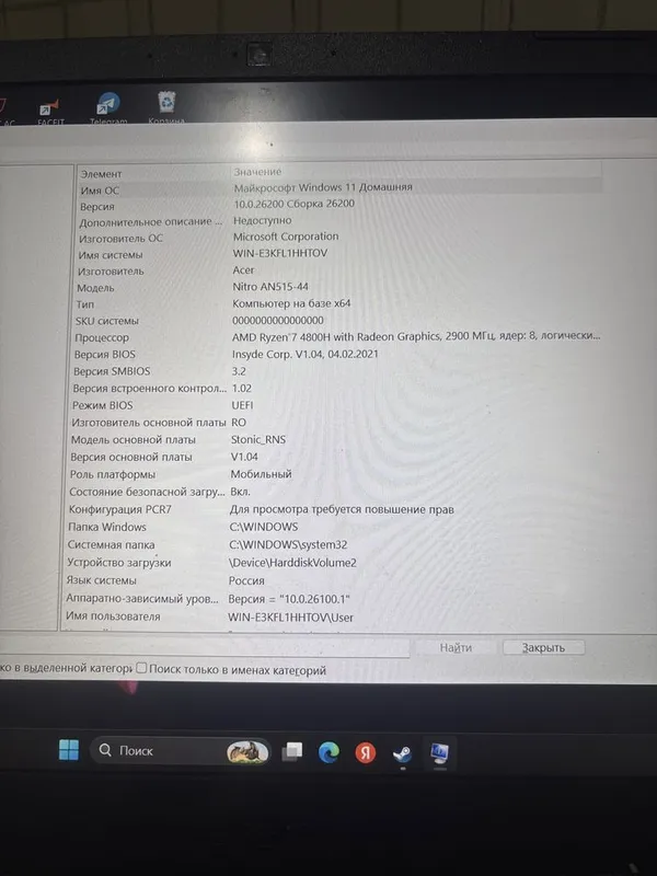 acet AN515-44, игровой 2