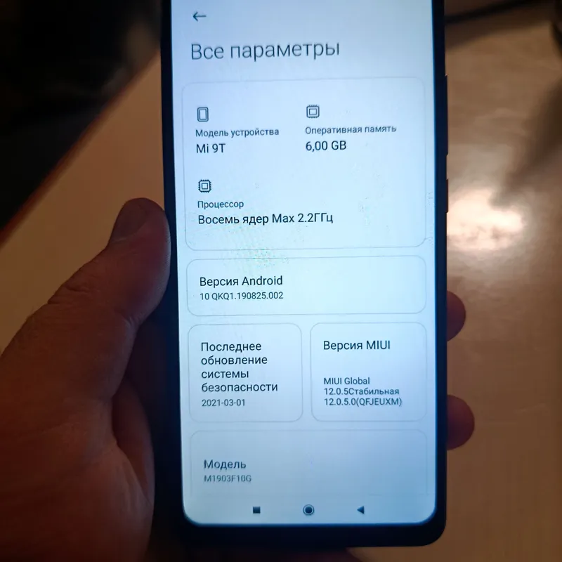 MI 9T 5