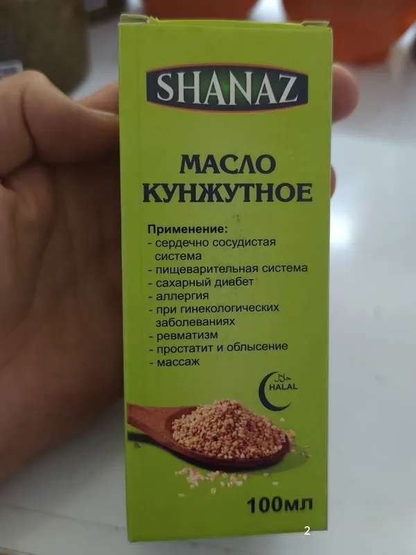 Кунжутное масло 100 мл 3 Кунжутное масло 100 мл 3