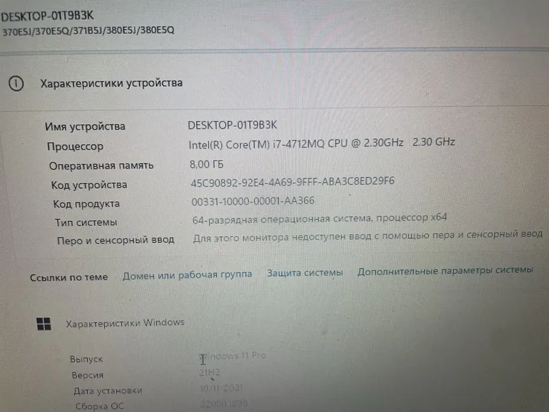 Samsung i7 sotiladi — фото 1