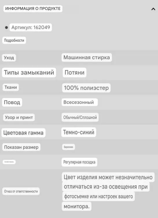 Легенсы обтягивающие плотные 5 Легенсы обтягивающие плотные 5