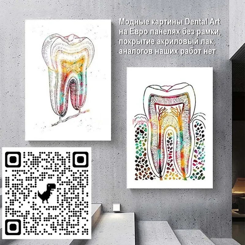 Stomatologiya uchun rasmlar, artsalon.biz katalogida ko‘ring 5 Stomatologiya uchun rasmlar, artsalon.biz katalogida ko‘ring 5