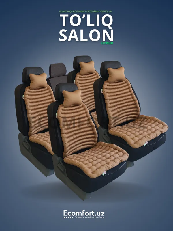 Avtomobillar uchun to'liq salon, ECOMFORT P1 — фото 3