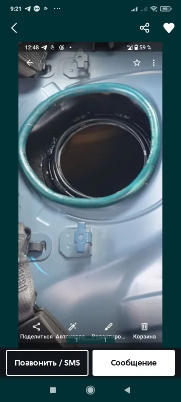 Люк лючок технологическое отверстие кобальта