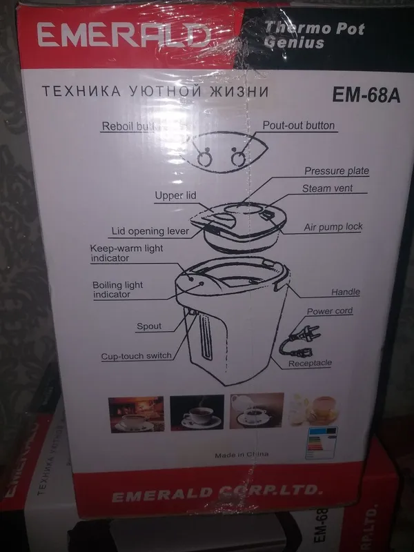 Termopot satiladi — фото 1