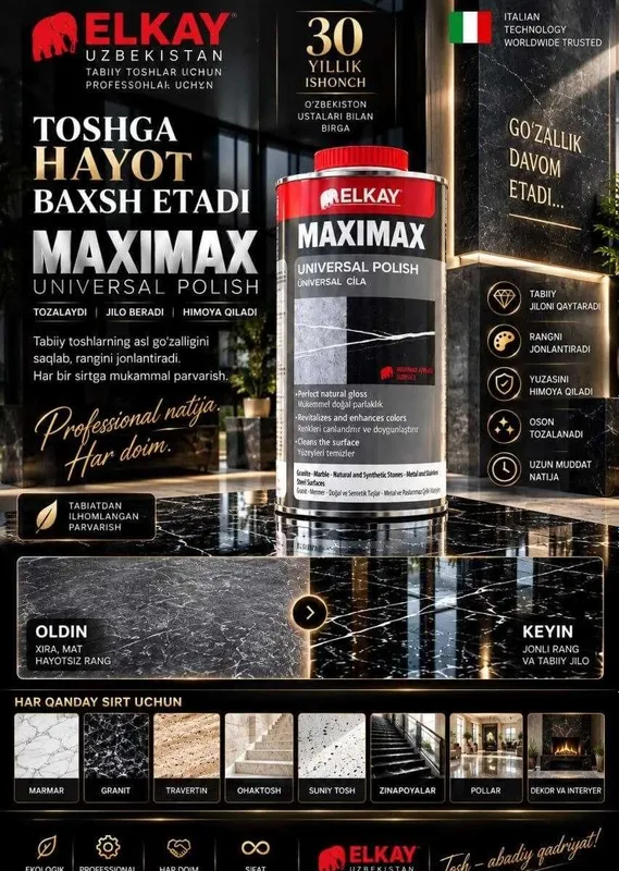 Полирол для защиты камня с усилением цвета ELKAY MAXIBLACK 1 л 7