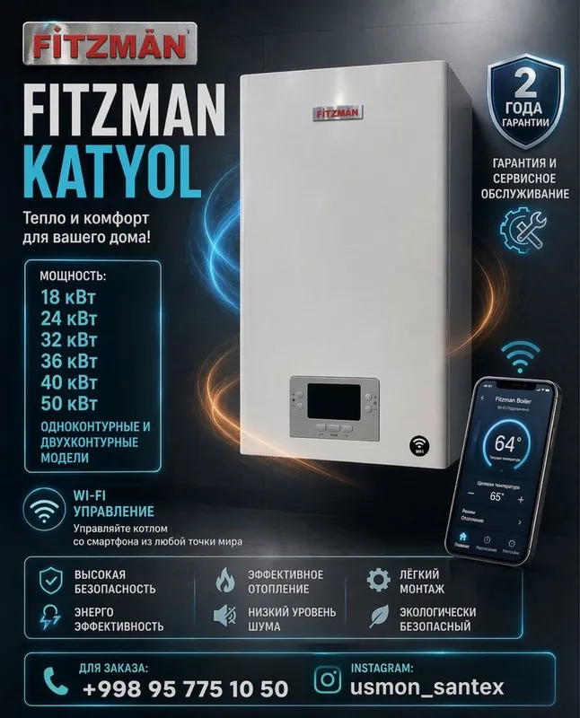 Fitzman isitish qozonlari 1 Fitzman isitish qozonlari 1