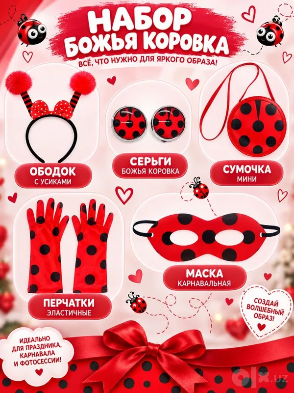Lady Bug liboslari 2 Lady Bug liboslari 2