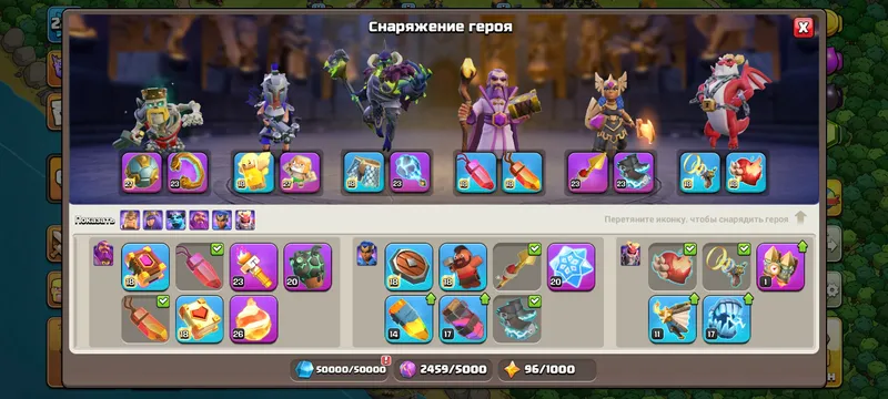 clash of clans 17TX почти фулл — фото 4