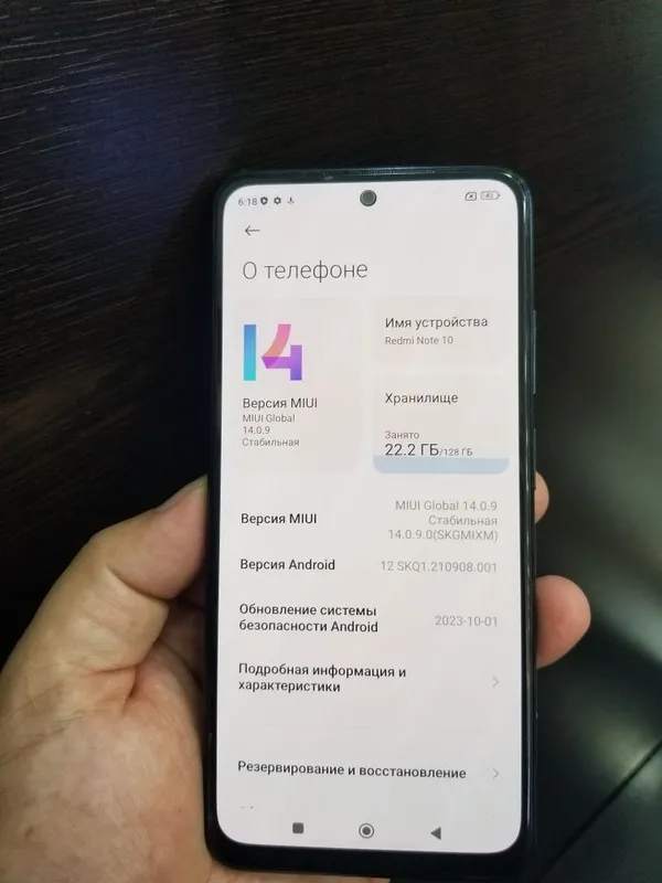 Redmi not 10 128g 3 Redmi not 10 128g 3
