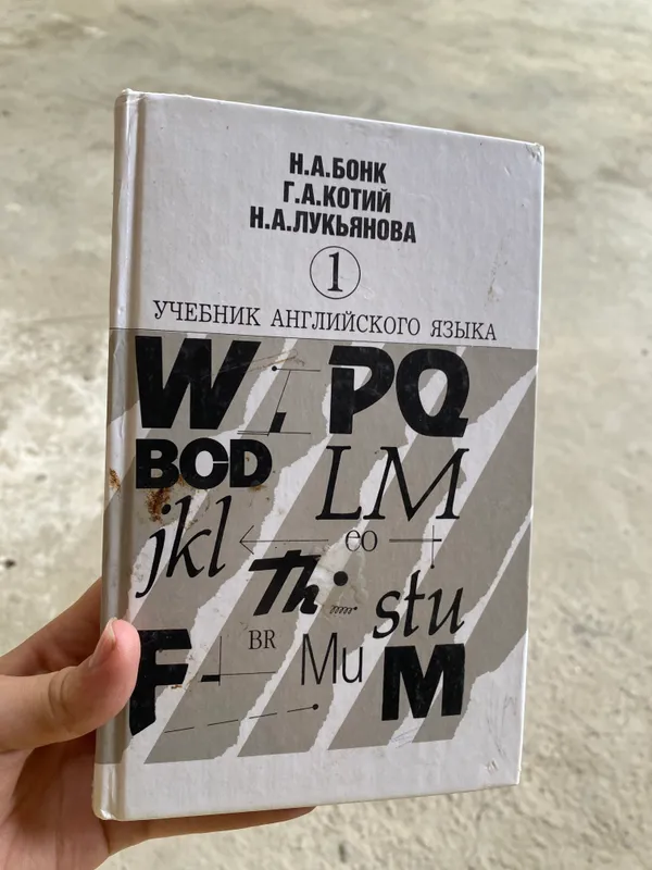 Книги кто любит историю и словарь — фото 2