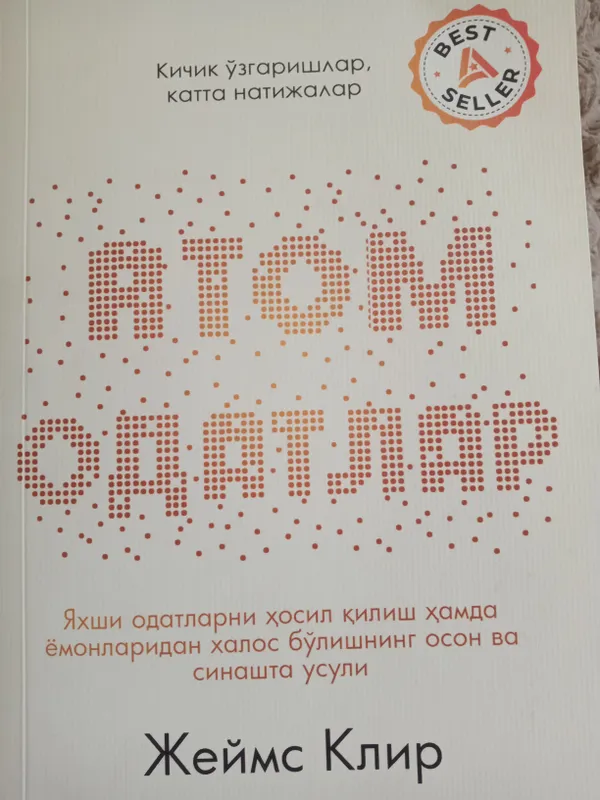 Kitob Atom Odatlari