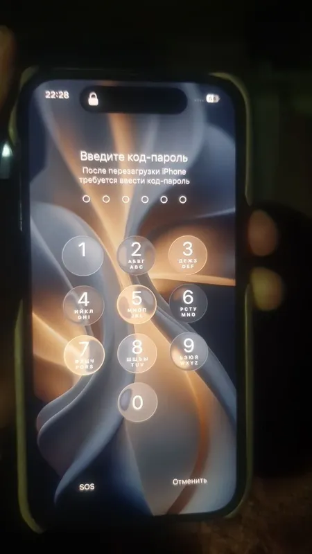 14 pro aklodga tushgan 4
