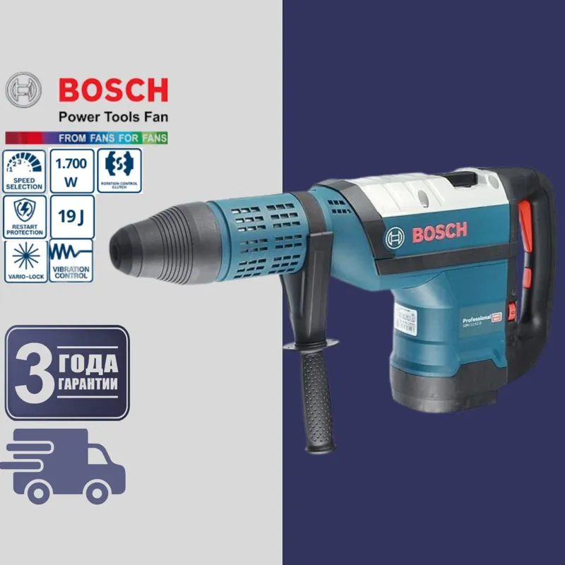 Большой перфоратор BOSCH original GBH 12-52 D