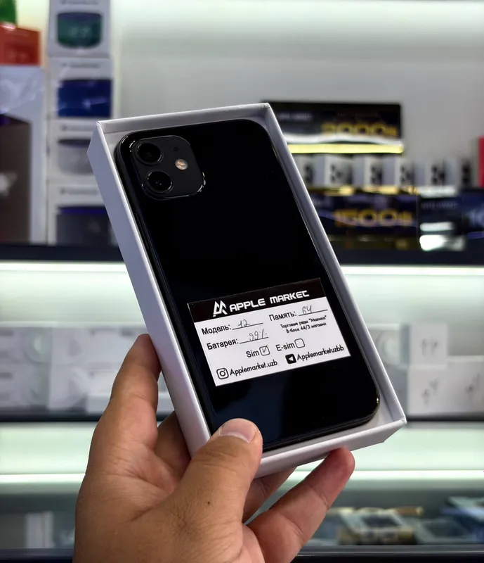 iPhone 12 64GB 1 iPhone 12 64GB 1