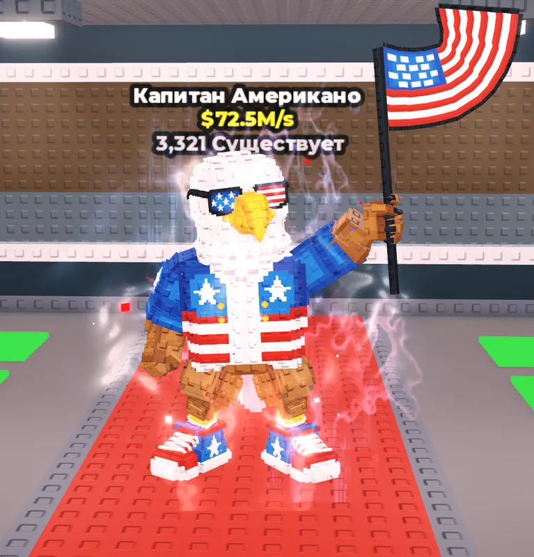 Capitano Americano