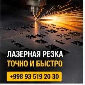 Гибка металла на станке — фото 2