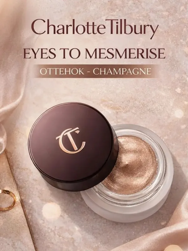 Charlotte Tilbury Eyes to Mesmerise kremli tenlar 1