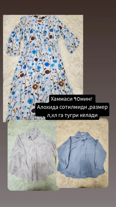 Куйлак
