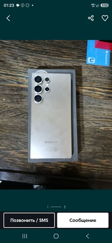 Samsung Galaxy ultra 25 3 Samsung Galaxy ultra 25 3