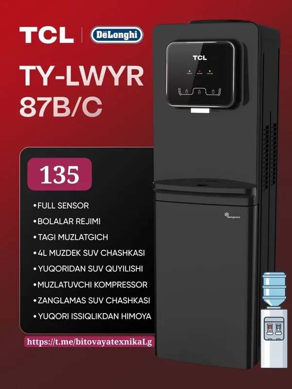Кулеры для воды TCL DeLonghi — фото 2