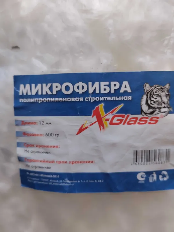 Микрофибра Россия оорроллоппроооррррррррроооо