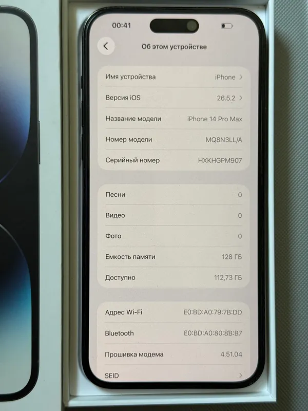 iPhone 14 Pro Max. Айфон 14 Про Макс. 3