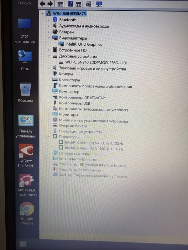 Lenovo N4500/4/256/M2 — фото 4