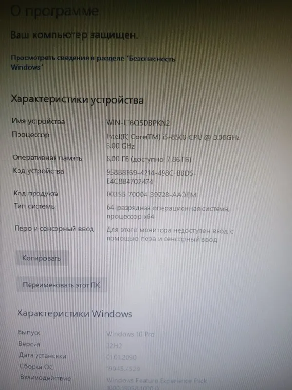 Компютер HP Intel CORE i5 — фото 1