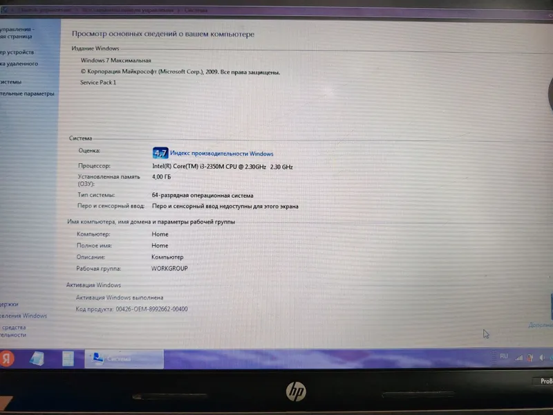 Ноутбук HP Core i3 — фото 2