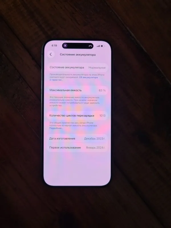 Iphone 15 pro ideal 4 Iphone 15 pro ideal 4