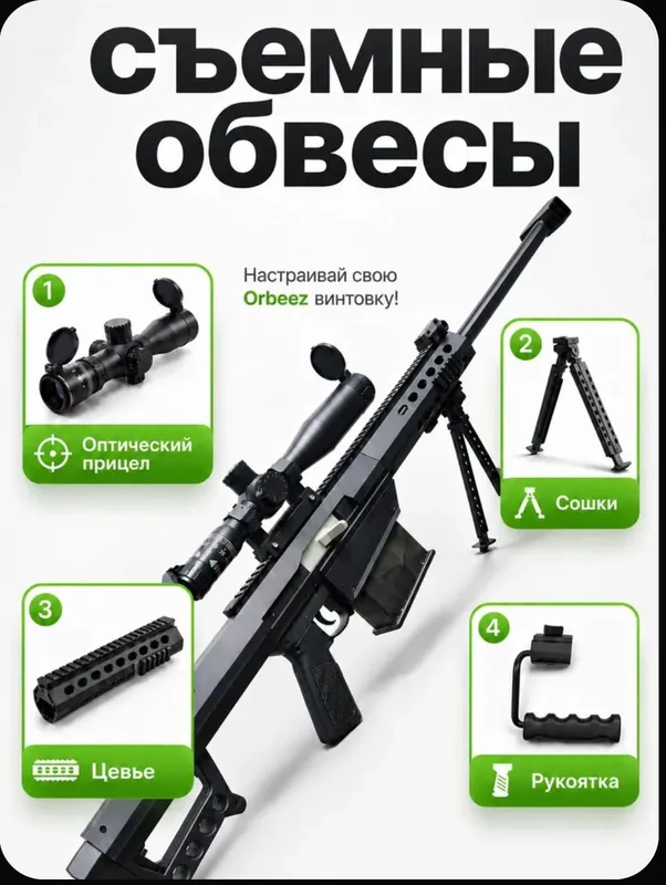 Игрушечное оружие AMR из игры PUBG Mobile 3 Игрушечное оружие AMR из игры PUBG Mobile 3