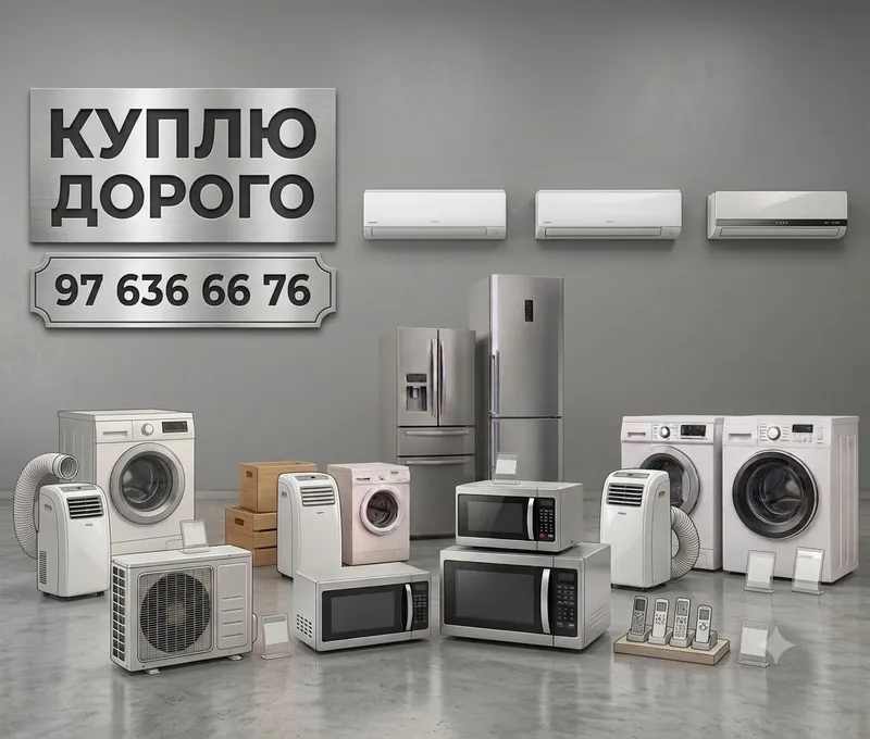 eski Konditsioner  olamiz