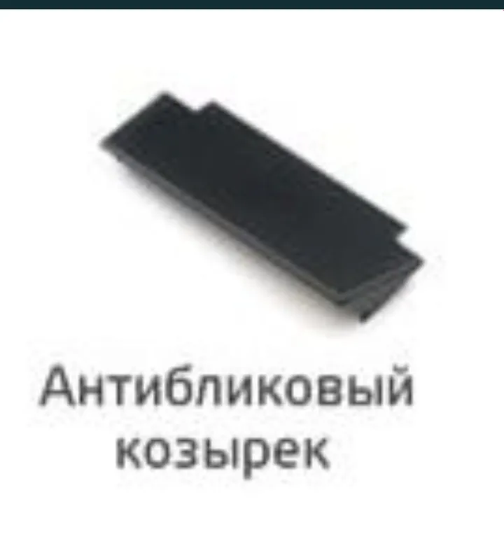 Продам оригиналный антибликовый козырёк от Neoline 8800 Neoline 8700 с 1