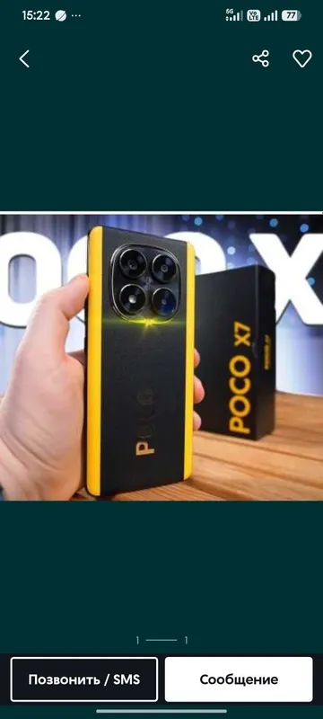 PocoX7. . PocoX7. .