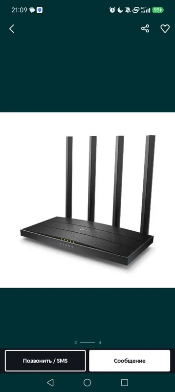 Tp link archer c6