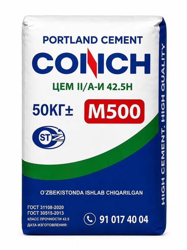 Цемент CONCH M500 50 кг — качественный портландцемент Цемент CONCH M500 50 кг — качественный портландцемент