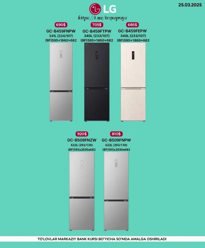Холодильник LG 430л 700у.е Официальная гарантия — фото 2