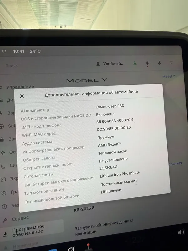 Tesla model Y RWD 3