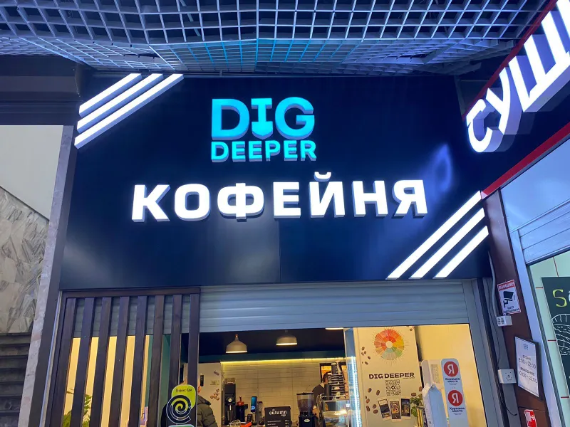 Услуги наружной и интерьерной рекламы. ТАШКИ РЕКЛАМА ХИЗМАТИ — фото 5