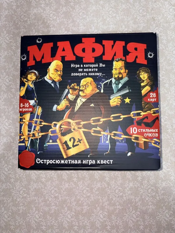 Игра Мафия Остросюжетная 12+