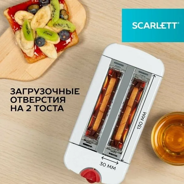 Тостер Scarlett SC-TM11013 на 2 тоста, 6 уровней — фото 1