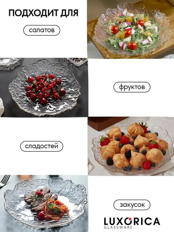 3 talik komplekt shisha tarelka (cheti zarli)