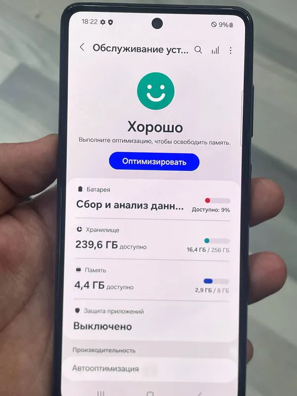 Samsung Galaxy A52 2 Samsung Galaxy A52 2